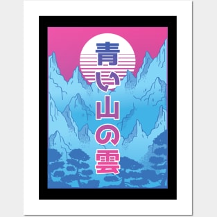Mountain vaporwave aesthetic Posters and Art